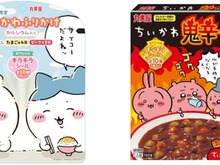 「ちいかわ」パッケージも可愛い「ふりかけ」「鬼辛カレー」が期間限定発売!丸美屋オリジナルキラキラシール入り 画像