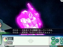 『ガンダムネットワークオペレーション3』、「コロニー・レーザー攻防戦」に分岐ルートが追加 画像