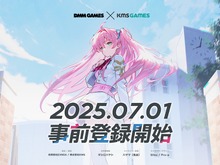 もしや『マブラヴ』新作か?DMM GAMESが「muvluv-girls-garden」なるティザーサイト開設―ジャンルは“超王道学園ストーリー×美少女×バトル” 画像