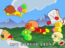 Wii『アンパンマン にこにこパーティ』ティザーサイトオープン 画像