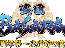 「戦国BASARA5周年祭~武道館の宴~」出演声優陣が決定、チケット先行抽選受付もスタート 画像