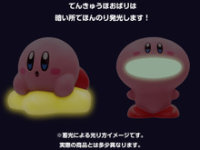 カービィとワドルディの指人形が可愛い!「ソフビパペットマスコット2」予約受付中―「ワープスター」「でんきゅうほおばり」はほんのり光る 画像