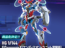 最終回の「ジークアクス(エンディミオン・ユニット覚醒時)」がHGガンプラ化!8月発売の「METAL ROBOT魂」にも再現パーツが付属決定 画像