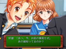 『ときメモ エモーショナル』好雄、ごめん…最新パッチで「好雄の彼女になった女の子が告白してくる不具合」を修正 画像