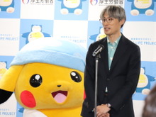 ピカチュウ&カビゴンが厚生労働大臣に表敬訪問!『ポケモンスリープ』“睡眠応援大使”に就任―株ポケ・宇都宮COOも登壇 画像