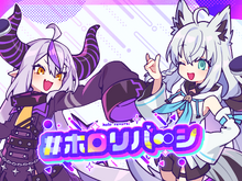 ホロライブメンバーと頭脳バトル!新作テーブルゲーム『ホロリバーシ』が「holo Indie」より発売―ラプ様や白上フブキのほか、ホロメンは続々追加予定 画像