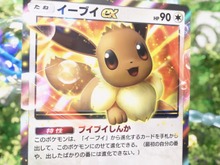 『ポケポケ』新パック「イーブイガーデン」配信開始!ブイズ以外にも「アシレーヌex」や「たべのこし」を収録、さらに「ニンフィア」の周辺グッズも 画像
