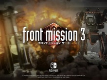 スクウェアの名作シミュレーションRPG復活『フロントミッション サード: リメイク』スイッチ版発売&15分超のゲームプレイ映像公開 画像