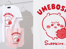 “お金もうないよっ”「ちいかわ」新作Tシャツとトートバッグが本日6月27日12時発売!“飲酒くりまんじゅう”など、ゆるっと可愛いデザイン4種 画像