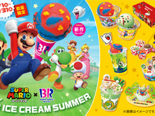 『スーパーマリオ』×「サーティワン」コラボ開催！マリオカラーの新フレーバー、“ハテナブロック”カップ付きサンデーなど盛り沢山 画像