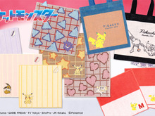 『ポケモン』デザインのタオル美術館新商品が可愛い!ピカチュウ、ゲンガー、イーブイなど勢揃い 画像