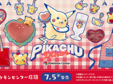 ダイナーを手伝うピカチュウ!レトロな『ポケモン』新グッズ「PIKACHU DINER」に、キュートなぬいぐるみやエプロンなどがラインナップ 画像