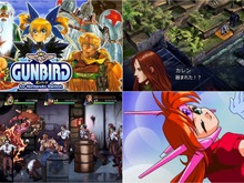 全て最安値を更新!リメイク版『フロントミッション1st』1,359円、『ガンバード』など「彩京」STGは各264円─美少女麻雀も約1,000円【eショップ・PS Storeのお勧めセール】 画像