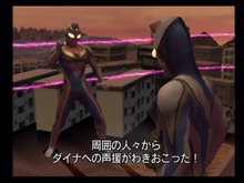 名作ウルトラゲー『ウルトラマン Fighting Evolution 3』とは何だったのか?熱い原作再現とシリーズ作についても語らせてくれ! 画像