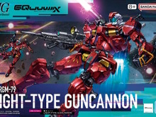 このイラストはいいものだ!ジークアクスよりHGガンプラ「エグザベ専用ギャン」「軽キャノン」のパッケージ画像解禁 画像