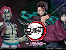 「鬼滅の刃」新作一番くじは“猗窩座戦”がテーマ！煉獄の鍔を受け継いだ「炭治郎」フィギュアなど全ラインナップ公開 画像