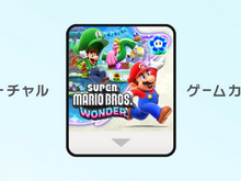 もしスイッチ本体が盗まれたら？買い替えてもDL版ソフトが遊べない落とし穴と対策 画像