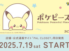 「ポケピース」甚平や浴衣など、夏祭りにピッタリ！雑貨店「3COINS」に、子どもから大人まで楽しめるアイテムが勢揃い 画像