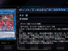 『遊戯王 マスターデュエル』新パックで「M∀LICE」参戦!「B・F」や「天威」にも新カードが追加 画像