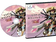 『不思議のダンジョン 風来のシレン5』発売日決定、予約特典はサントラCD 画像