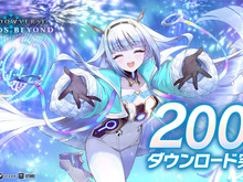 『シャドバWB』200万DL突破!6月17日のリリースから2週間ほどで達成―記念に「プレミアムオーブ」が配布 画像