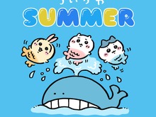 “暑いよ最近…”「ちいかわ」新デザイン「2025 SUMMER」がゆるくて可愛い!涼しげなクリアガラスマグカップを限定アイテムとして用意 画像