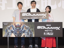 「ガンダム ジークアクス」“ララァ登場”以外のアイデアとは? 最終話、ガンダム分裂の可能性が!? シャアの変身の裏話も! 鶴巻和哉監督ら登壇の劇場先行版舞台挨拶レポ 画像