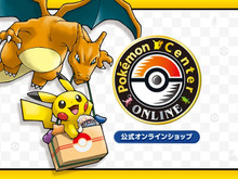 ポケセンオンライン、約10日ぶりに再開―不正ログイン発生のため全会員のパスワードをリセット 画像