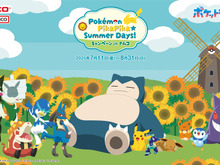 夏がテーマの『ポケモン』キャンペーンが全国のナムコにて開催決定!ポッチャマの大きなぬいぐるみや、オリジナルグッズがもらえる「ナムコくじ」を実施 画像