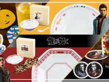 「佑天飯店」「九州一番星」などゲームで通った名店が自宅に!『龍が如く』シリーズのコラボ食器セットが発売へ 画像