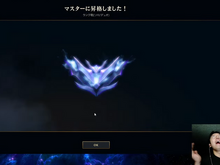 兵役明けのRasがあっさりマスターに到達…『LoL』でも魔王の風格を見せつける―「うん、俺なんでもできる」 画像
