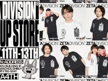 「ZETA DIVISION」初のポップアップストア、4周年記念で渋谷に登場―限定Tシャツの先行販売など実施 画像
