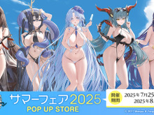 際どい水着に濡髪の艶やかさ!「アズレン サマーフェア2025」の描き下ろしグッズが指揮官を揺さぶる 画像