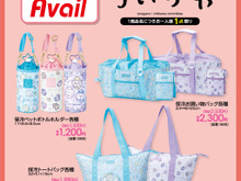 「ちいかわ」グッズがアベイルにて発売!漫画コマ風の“冒険記録ノート”や、妖精スタイルの保冷アイテムなどラインナップ 画像