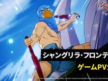 新作スマホゲーム『シャングリラ・フロンティア~七つの最強種~』最新PVが公開!原作の世界感を色濃く再現 画像