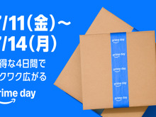 【Amazonプライムデー】先行セールが7月8日より開始!Amazonデバイスやゲーム関連製品も早速お買い得に 画像