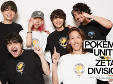 「ZETA DIVISION」×『ポケモンユナイト』コラボグッズが発表!ピカチュウとルカリオが描かれたスタイリッシュなデザイン 画像