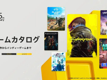 『サイバーパンク2077』ついにサブスク遊び放題に。「PS Plus」ゲームカタログ7月度ラインナップ公開 画像