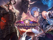『シャドバ ワールズビヨンド』新カードパック「インフィニティ・エボルヴ」で環境激変!? レジェンド6枚のテキストがどれも強すぎ 画像
