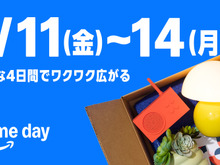 【Amazonプライムデー】いよいよ7月11日より開始!『ドンキーコングバナンザ』やPSストアチケットなど、ゲーム関連も要チェック 画像