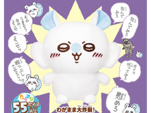 おしゃべり「モモンガ」ぬいぐるみも!ギミック搭載のピンバッジなど、ユニークな新商品がちいかわマーケットにて本日7月11日11時より発売 画像