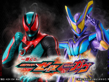 「仮面ライダーゼッツ」が早くも一番くじに参上!A賞のフィギュアは“マッシブな肉体”が目を引く 画像