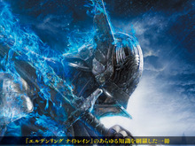 『エルデンリング ナイトレイン』公式攻略本が発売!基礎システムからフィールド、キャラクター、ボス対策など徹底解説 画像