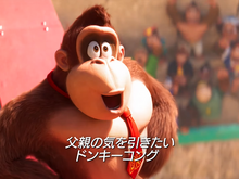 『ドンキーコング』映画になる!?任天堂とユニバーサル・ピクチャーズが登録、米国著作権システムで発見 画像