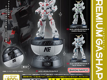 ガンダムベース限定「実物大ユニコーンガンダム立像」フィギュアが、ガシャポンに登場!カプセルを組み替えることで台座に変形し、全高約17cmの大迫力に 画像
