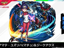 「シイコ・スガイ&ゲルググ」がエースパイロットの風格!マチュ、シャリア・ブルらも参戦の「ガンダム ジークアクス」×『モンスト』コラボ発表 画像