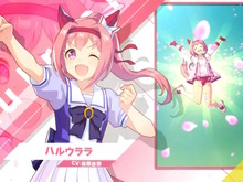 引退馬「ハルウララ」に“海外”からの支援が爆増!英語版『ウマ娘』の大ブーム受け―担当者も「馬たちの未来を大切に思う気持ちは万国共通」 画像