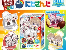 にじさんじ・葛葉、叶、戌亥とこなど登場!「チョコエッグプラス」本日7月14日発売―描き下ろしイラストのクリアスタンド&シールが可愛い 画像