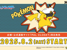 「ポケモン」キャプテンピカチュウやマスカーニャたちをデザイン!日常使いしやすいグッズが3COINSに勢揃い 画像
