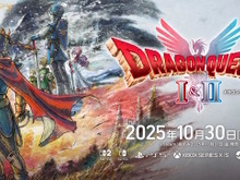 気を付けて!HD-2D版『ドラゴンクエスト I&II』の初代スイッチ、スイッチ2版との違いがアナウンス…アップグレードは不可能 画像
